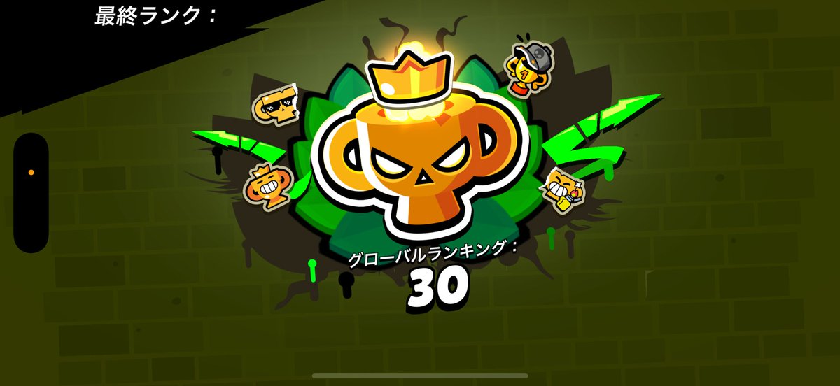 来シーズンはもっと頑張ります😤