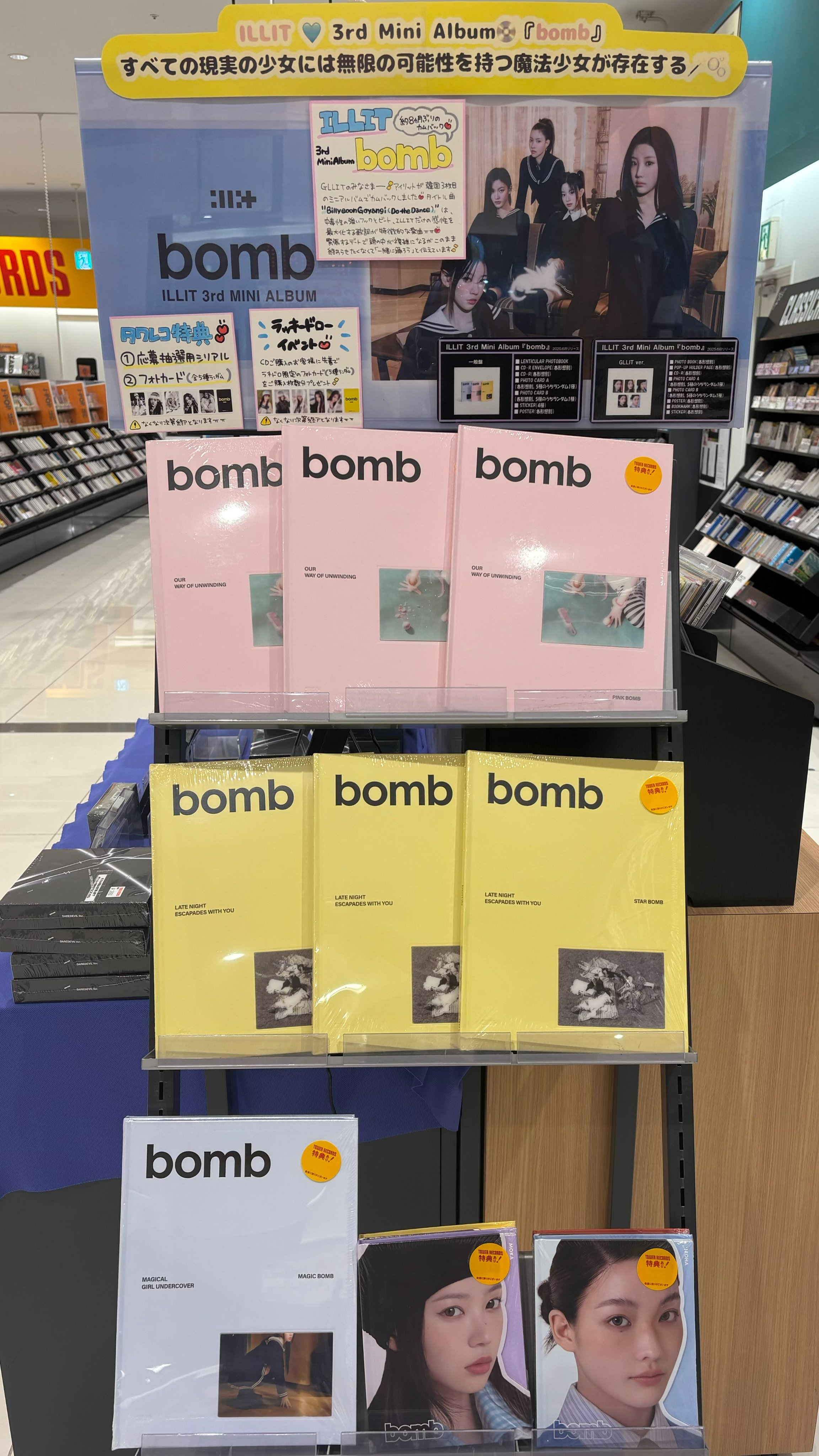 人気商品は ILLIT 2nd メンバーコンプリート（ILLIT ラキドロ タワレコ BOMB K-POP・アジア