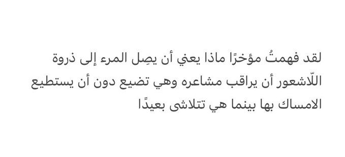 919nahed's tweet photo. https://t.co/30VFatObGo
