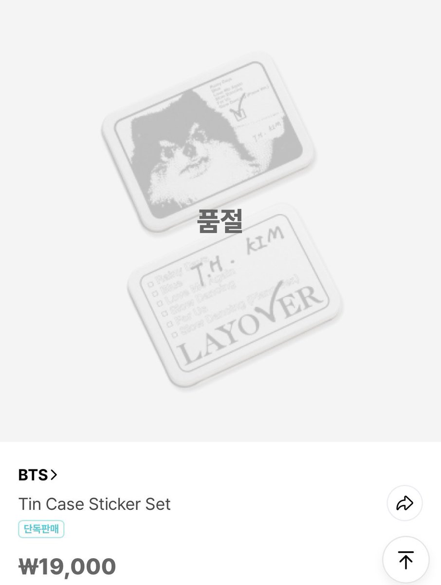 7_jinsug's tweet photo. 방탄소년단 방탄 bts 태형 뷔 v layover merch 레이오버 굿즈 미개봉 새상품 일괄 8.0 에 양도합니다
Oversized T-shirt (Orange Tan) M size
Tin Case Sticker Set
all 8.0
unopened

rm jin suga jhope jimin v jk 남준 알엠 석진 진 윤기 슈가 호석 제이홉 지민 정국 포카 포토카드 pc photocard https://t.co/ryJaRjCg3C
