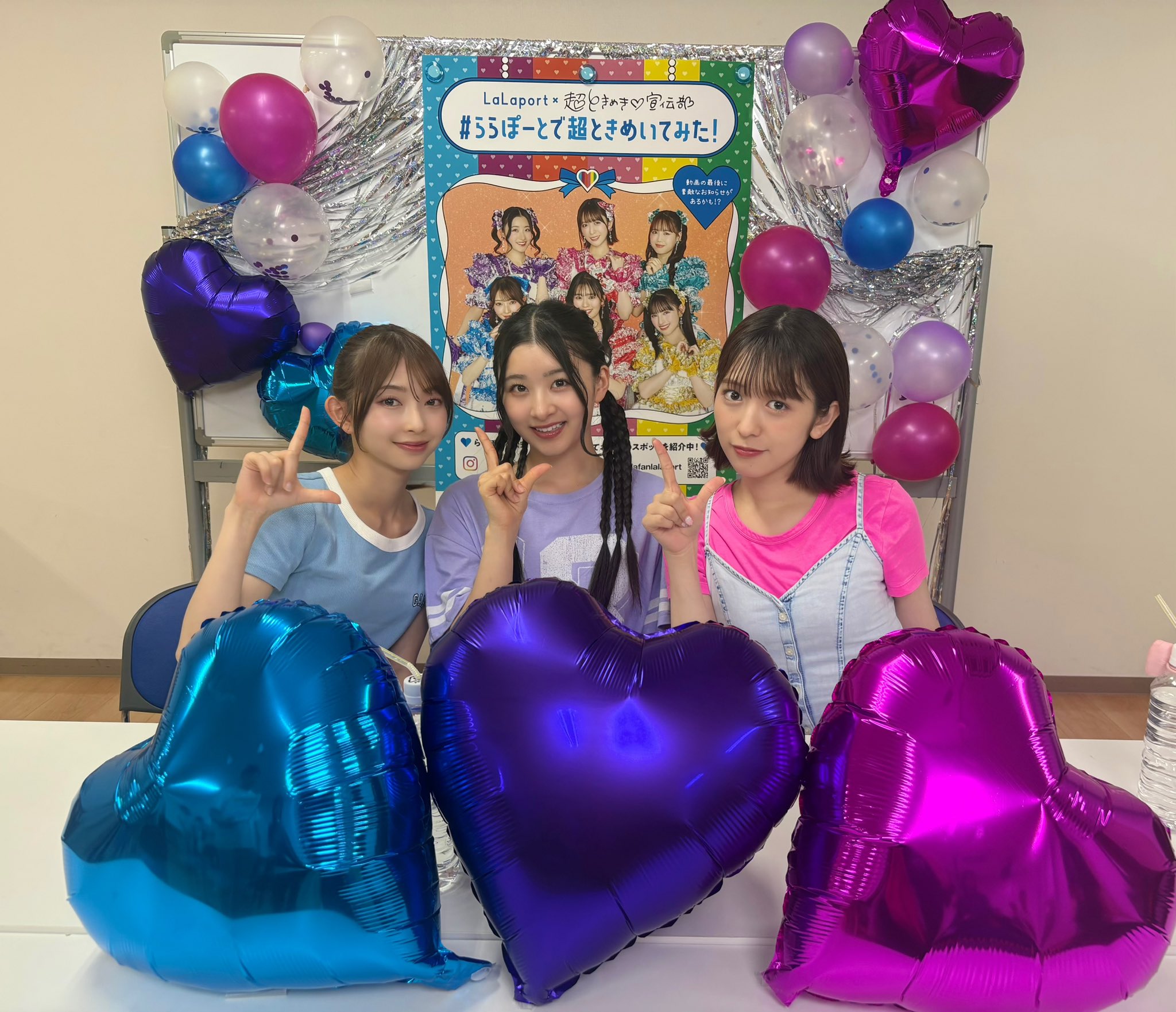 超ときめき宣伝部 生写真 1〜36弾 ほぼコンプリート まとめ売り 超ときめき♡宣伝部×JOYSOUNDコラボキャンペーン