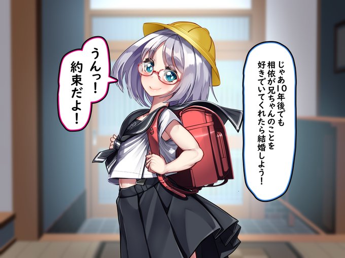 【次回作:予告】体はおとな、頭脳はこども。

お兄ちゃんのことが大好きな妹、将来の夢は兄のお嫁さんになること。
10年後でも兄のことが好きなら結婚しようと嘲る兄。
翌朝、妹は10年経っていた。体だけ!

妹:金親 相依 (きんしん あい)
兄:金親 相太 (きんしん そうた) 