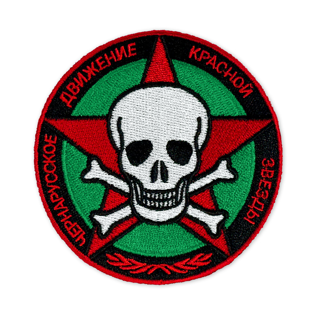 Bohemia Interactive Merch Store tweet media