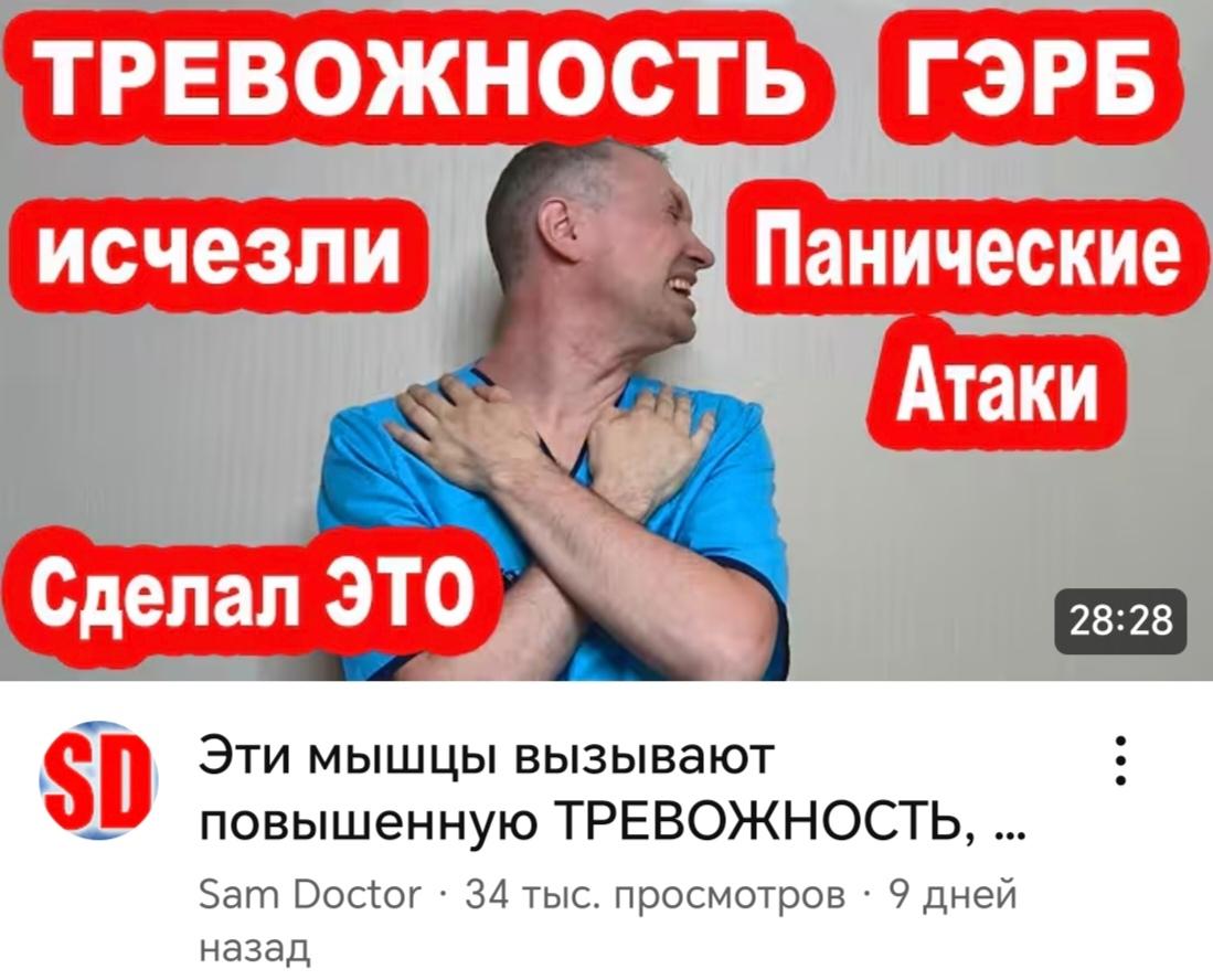 TheRussianBeer's tweet photo. Сэм Доктор со всей серьёзностью подходит к дизайну превью для своих видео 
2025г. https://t.co/MGNDdio2xN