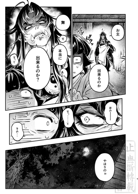 (3/8) 