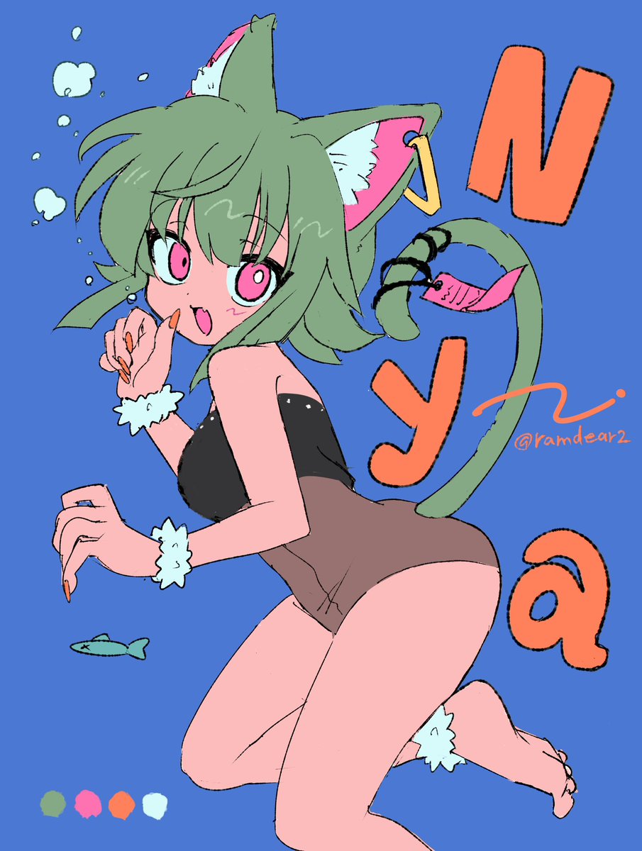 Nya