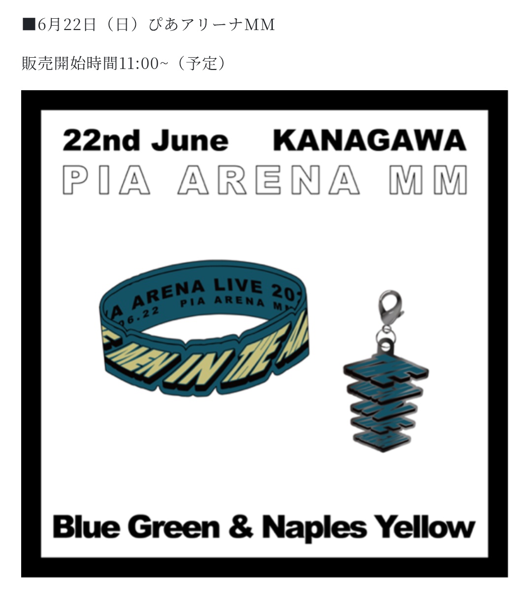 LIVE特典 12/18(水)リリース＞3rdアルバム『I'm A Hero』早期予約特典の