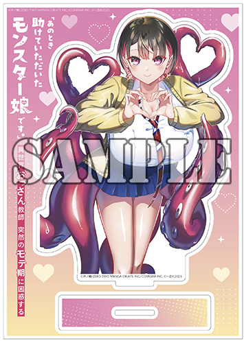 サイン本抽選あり】【有償特典付】 「あのとき助けていただいた