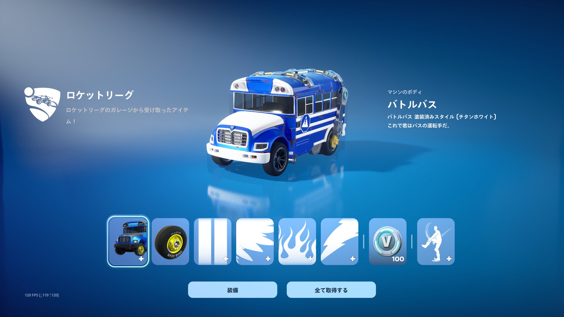 フォートナイト ニュース on X: 