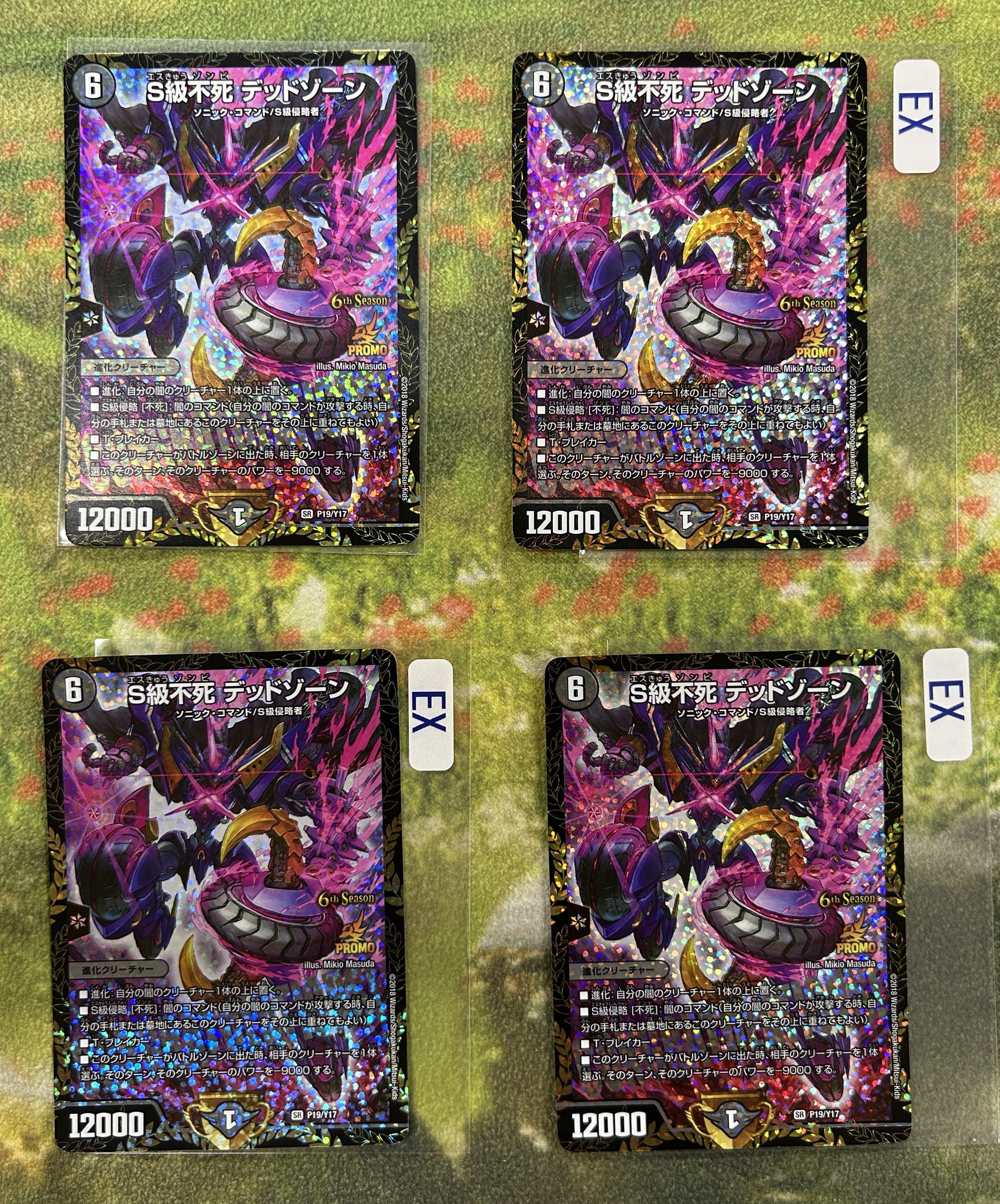 Cardshop Serra@デュエルマスターズ on X: 