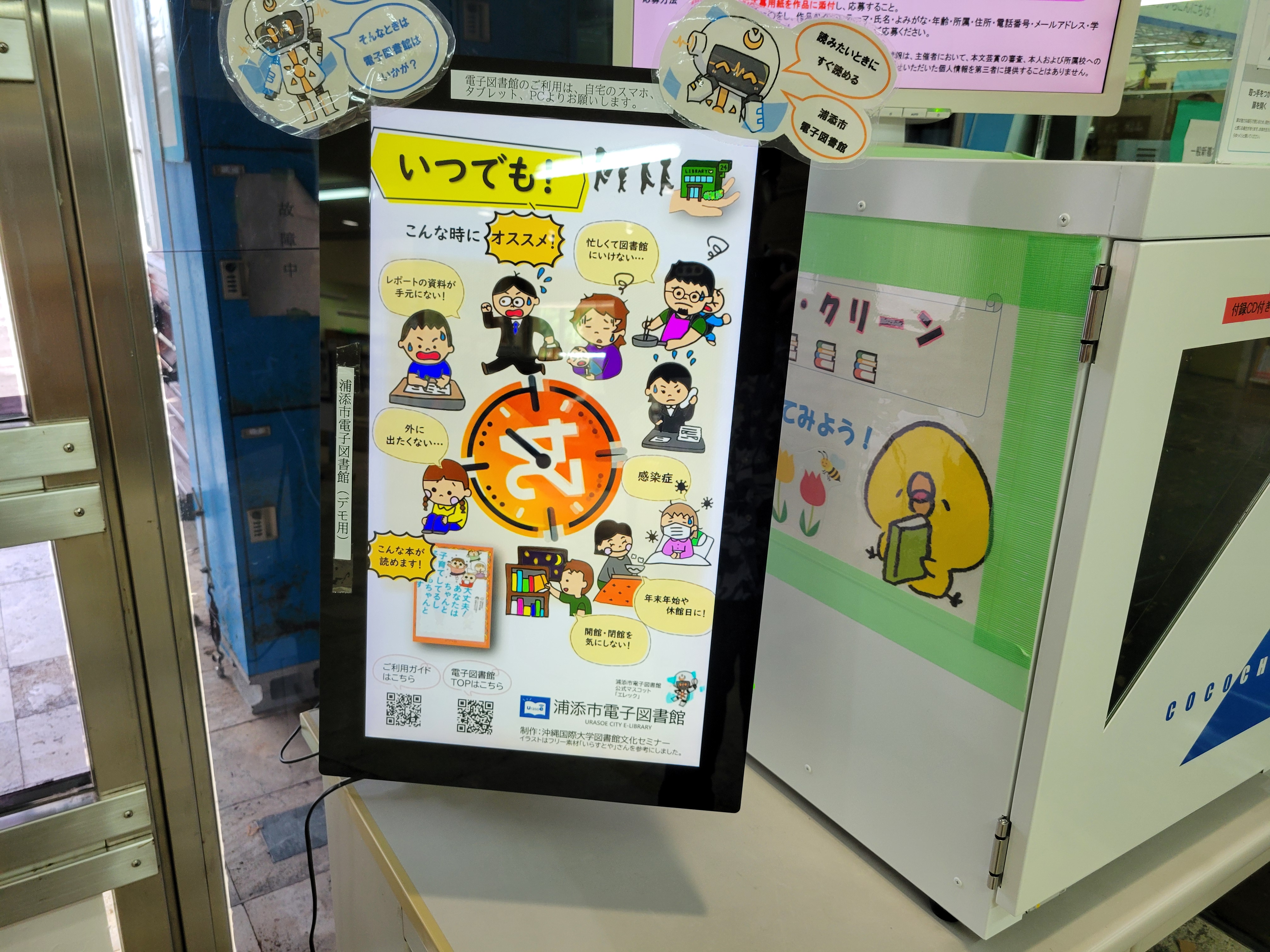 おきこくにちぶん 沖縄国際大学日本文化学科 on X: 