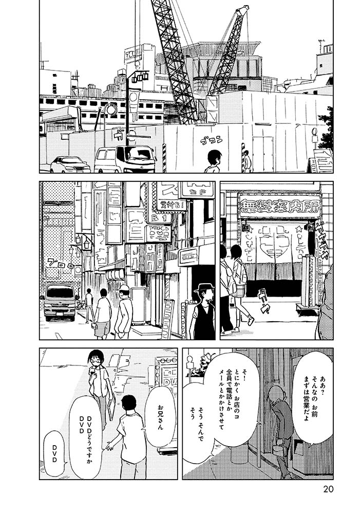 5/6 