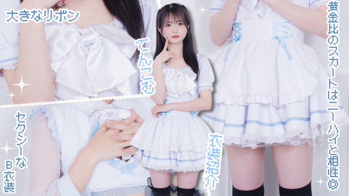 天使.com