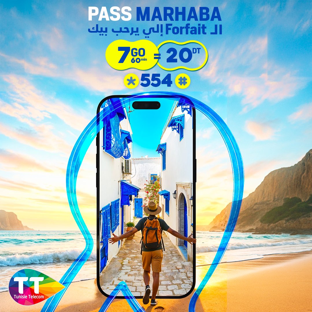 Tunisie Telecom (@_tunisietelecom) on Twitter photo ุงูPASS MARHABA ู
ู ุนูุฏ TT โ๏ธ
ุงููForfait ูู ูุฑุญูุจ ุจูู ูู ุชููุณ ู
ู ุฃูู ู
ุง ุชูุจุท ! ๐
ูู
ุง ุนููู ูุงู ุชููู
ุจูุฒู #554* ๐ฒ ุจุงุด ุชููููุชู ุนูู ุฃููู ุฑูุฒู ูู ุงูุจูุงุฏ ๐ถ ู ุชู
ุชุน ุจุฃูุชุฑูุงุช ู ู
ูุงูู
ุงุชุ ุชุฎููู ุฏูู
ุง ูุฑูุจ ู
ู ุฃุญุจุงุจู ๐ฌโค๏ธ ุงูPASS MARHABA ู
ู ุนูุฏ TT โ๏ธ
ุงููForfait ูู ูุฑุญูุจ ุจูู ูู ุชููุณ ู
ู ุฃูู ู
ุง ุชูุจุท ! ๐
ูู
ุง ุนููู ูุงู ุชููู
ุจูุฒู #554* ๐ฒ ุจุงุด ุชููููุชู ุนูู ุฃููู ุฑูุฒู ูู ุงูุจูุงุฏ ๐ถ ู ุชู
ุชุน ุจุฃูุชุฑูุงุช ู ู
ูุงูู
ุงุชุ ุชุฎููู ุฏูู
ุง ูุฑูุจ ู
ู ุฃุญุจุงุจู ๐ฌโค๏ธ