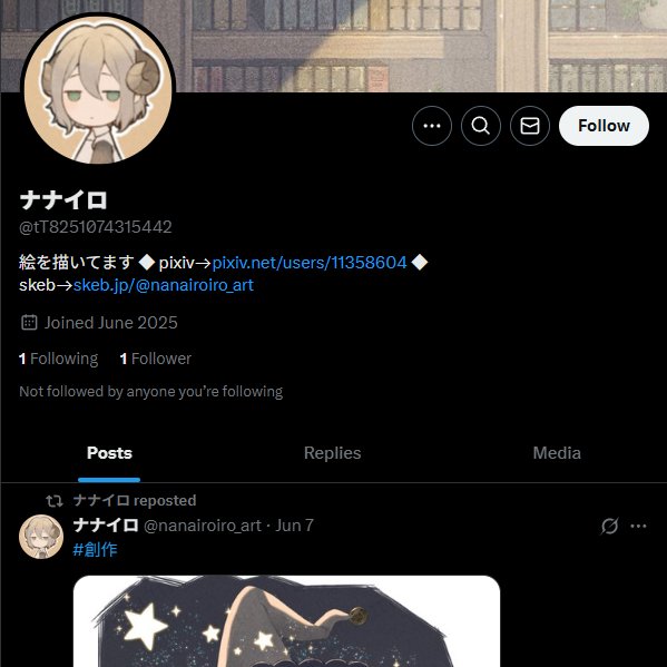 nanairoiro_art's tweet image. ⚠注意喚起⚠
私のなりすましアカウントがあるようです。
お手数ですが、通報とブロックのご協力をお願いいたします。
