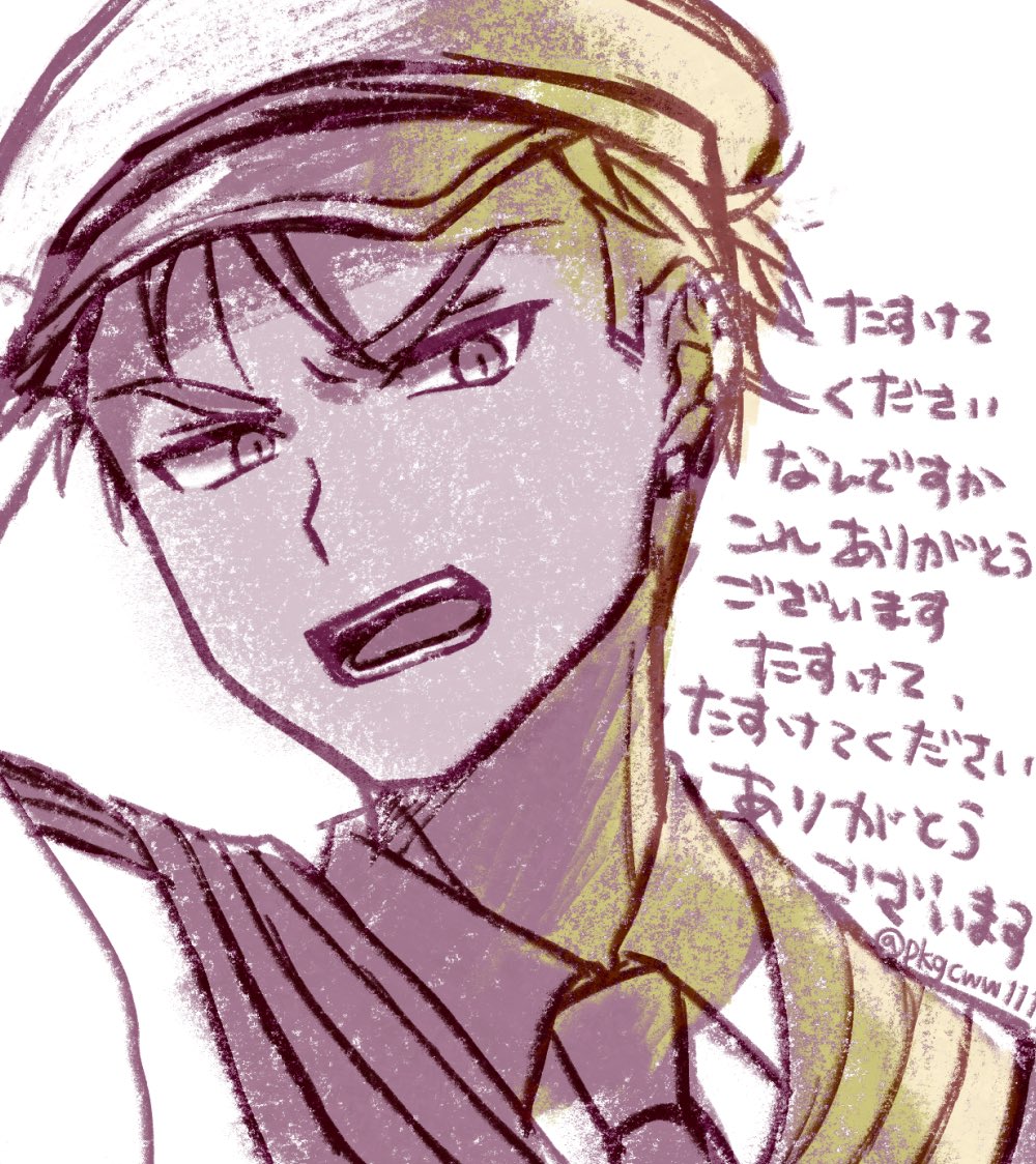 ありがとうございました。 on X: 
