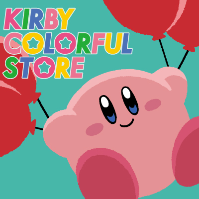 KIRBY_COLORFUL's tweet image. ＼開催まであと7日／
    あべのハルカス近鉄本店での開催が近づいています🎈
 KIRBY COLORFUL STORE限定商品も登場しますので、お楽しみに✨
会場：あべのハルカス近鉄本店ウイング館４階第２催会場
会期：6/26（木）～7/8（火）※最終日15時まで
#星のカービィ #カラフルストア