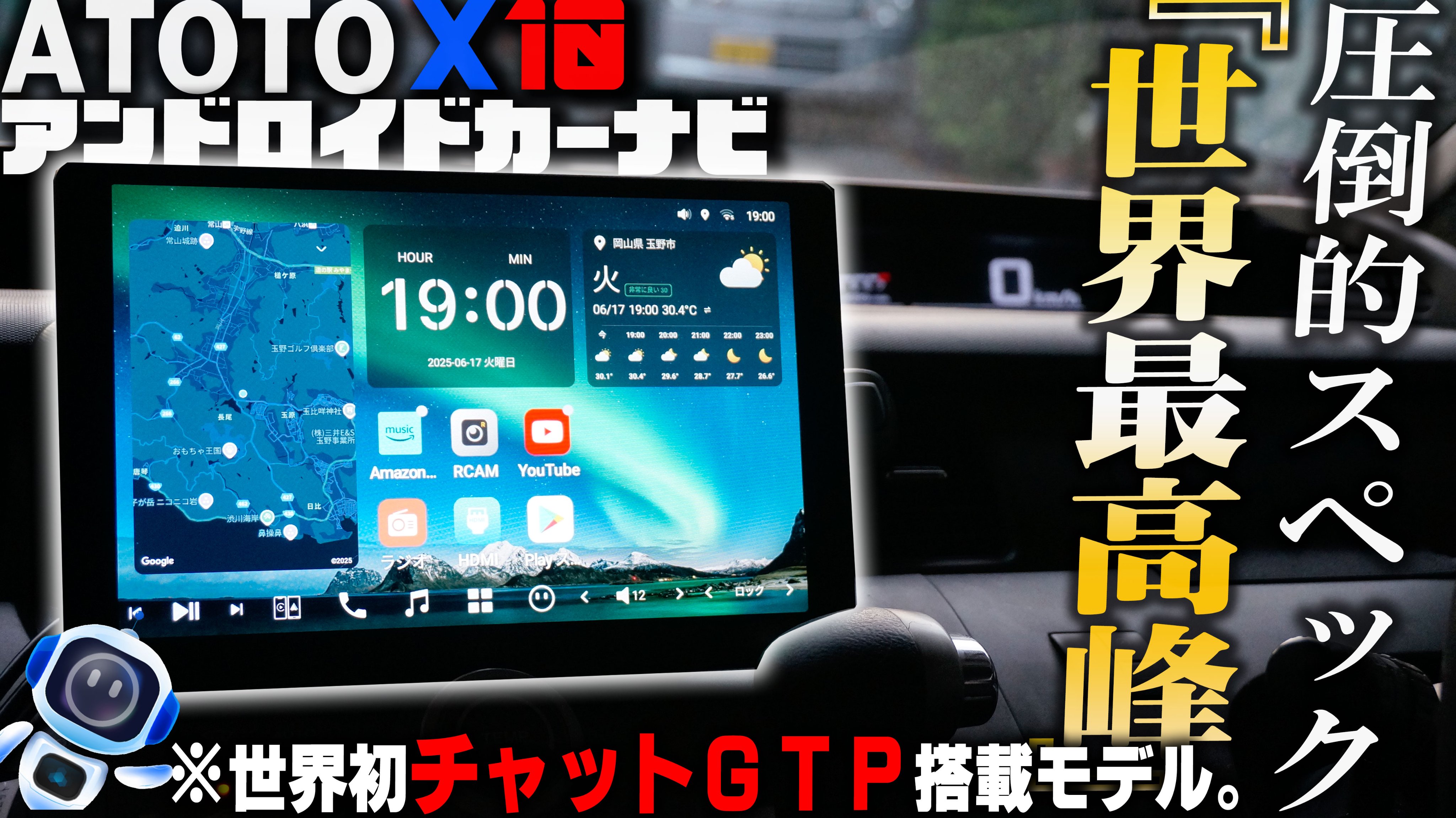 その他 YTB トレーニングバット 84cm | 総合スポーツ企業グループ ゼット