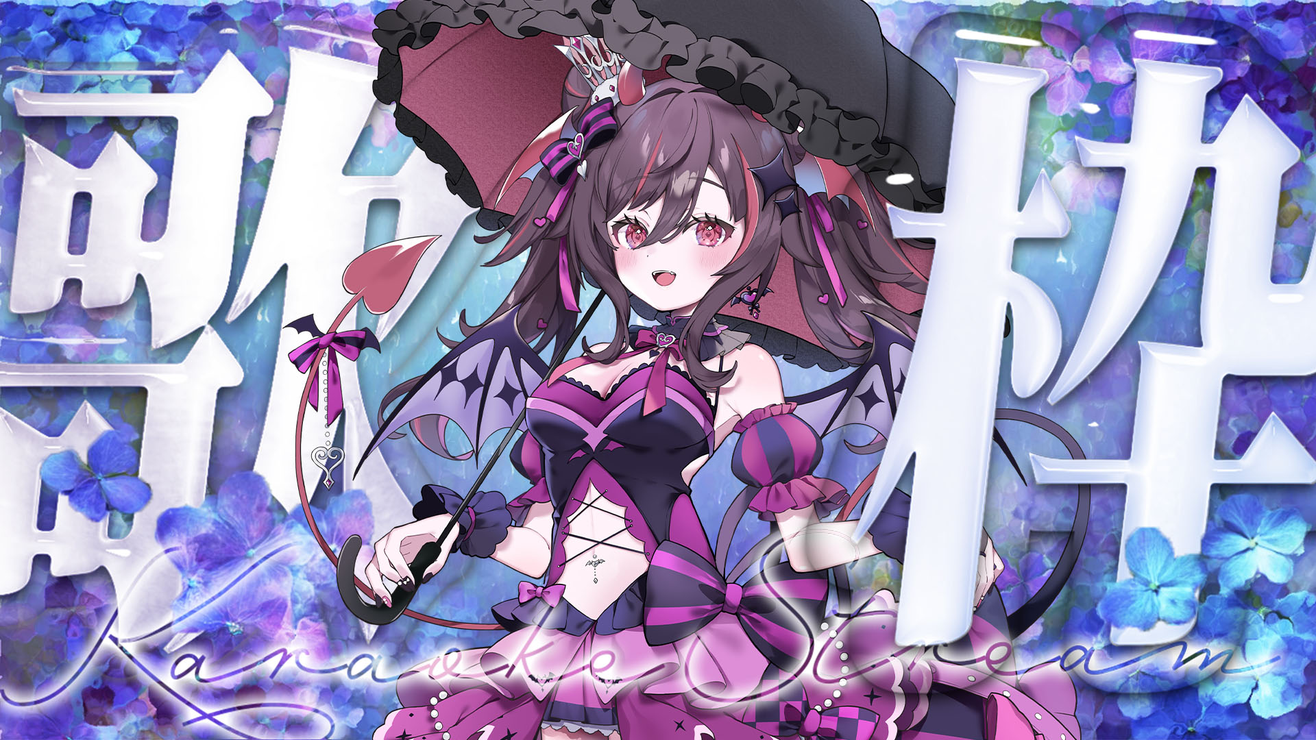 激安通販 逢魔きらら👿⚜️  X: on 枕