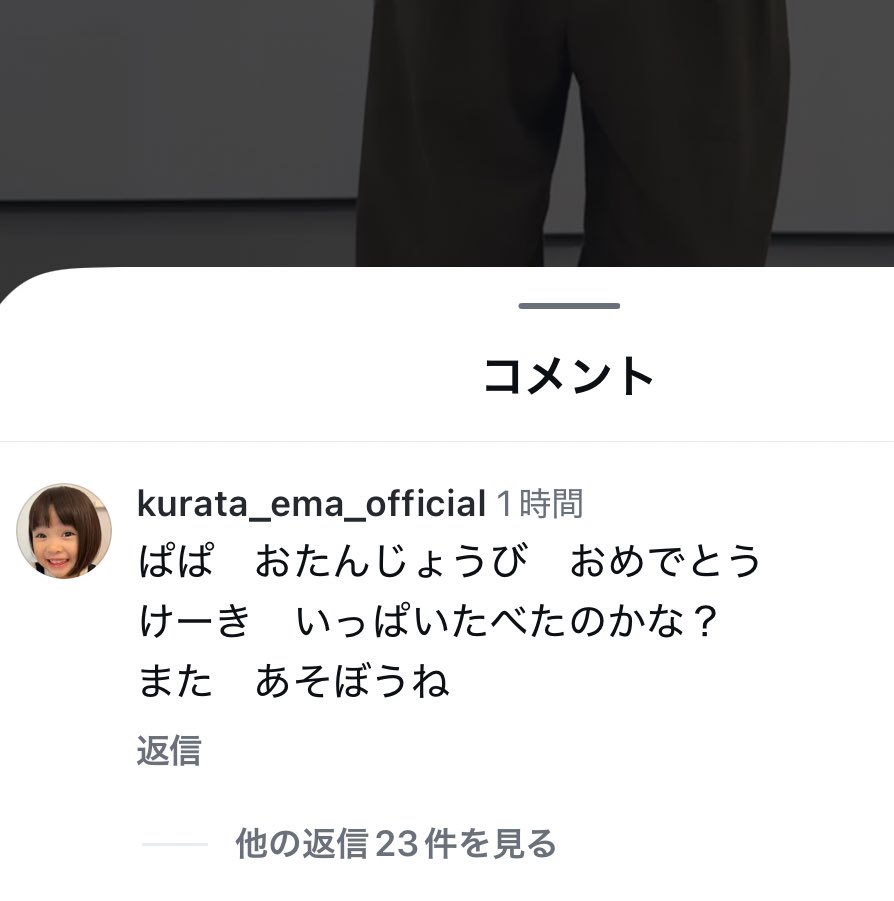 全俺が泣いた・・・・・・・・・・・・・
えまちゃまーーーーーーーーーーーーーー