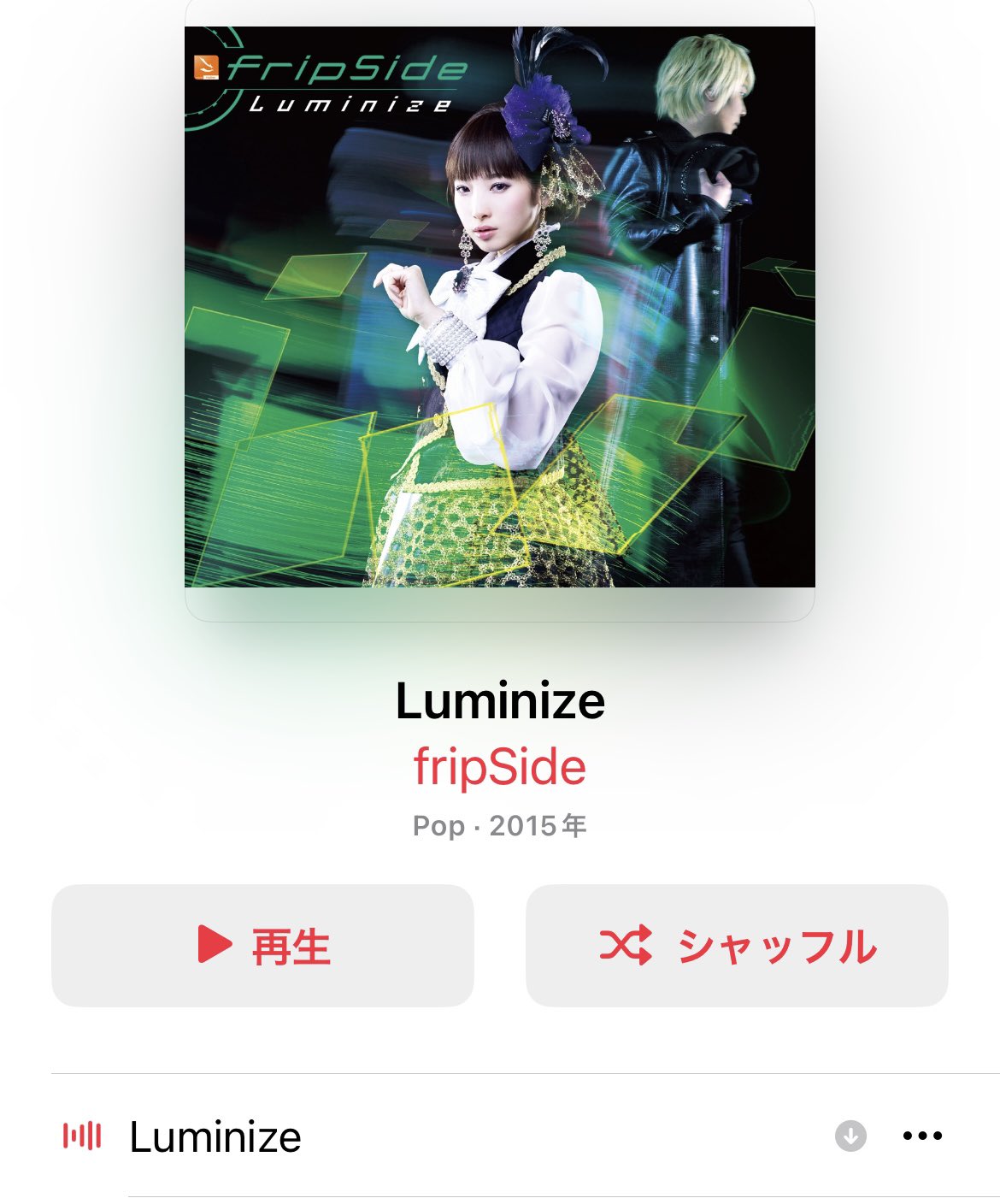 注目ブランド まんだ on  X: アイドル