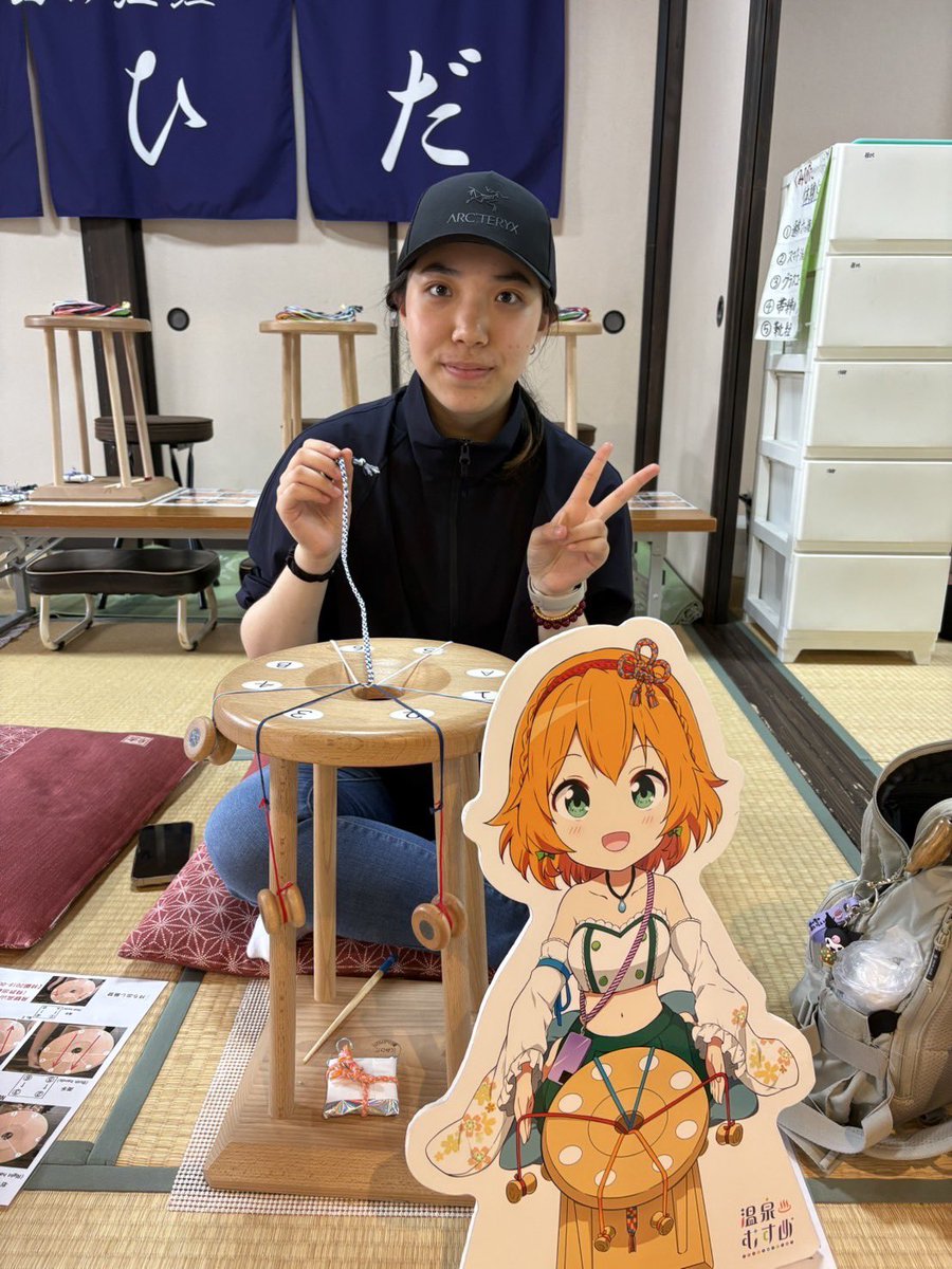 kumihida's tweet image. メガネ紐(グラスコード)を作ってくれてありがとうございました😊
また遊びに来て下さいね♪
#飛騨高山 #くみひだ #飛騨高山まちの体験交流館 #飛騨高山体験 #温泉むすめ