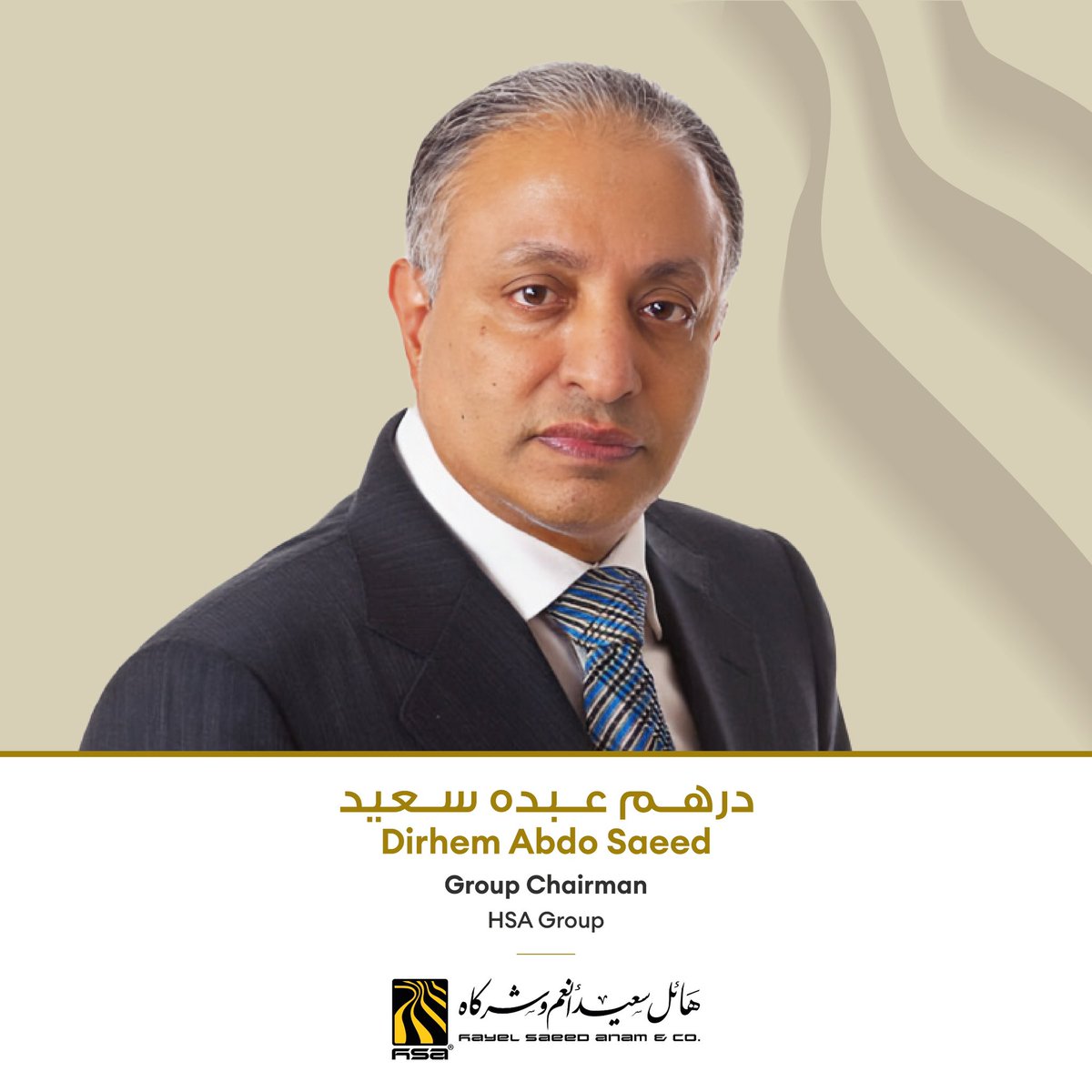 نفخر في مجموعة هائل سعيد أنعم وشركاه الإعلان عن تعيين السيد درهم عبده سعيد أنعم رئيسًا لمجلس إدارة المجموعة. على مدى اكثر من أربعة عقود من الخبرة والممارسة القيادية الدولية، لعب السيد درهم دورًا محوريًا في تعزيز نمو المجموعة الاستراتيجي عبر مختلف القطاعات والمناطق العالمية.