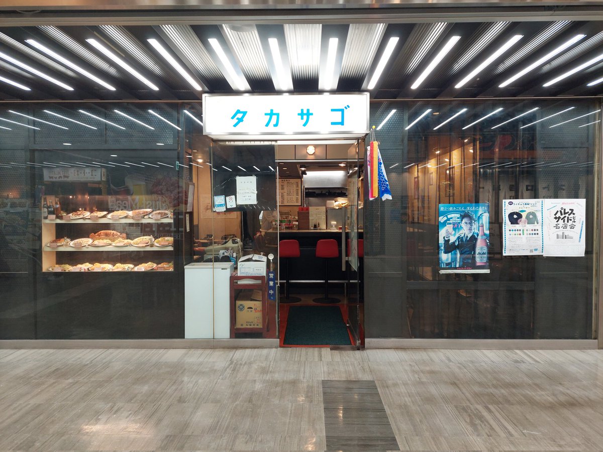 パレスサイドビル - Search / X