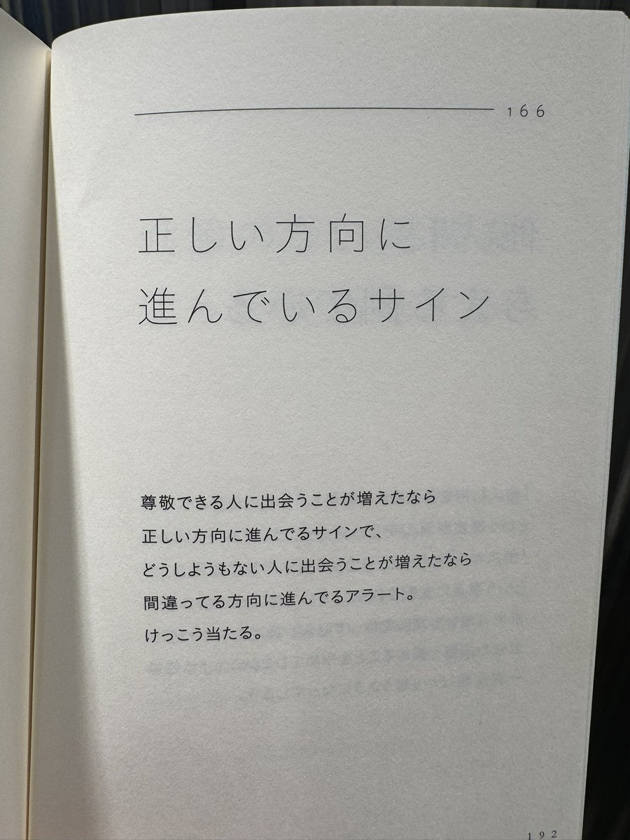 マジでこれ