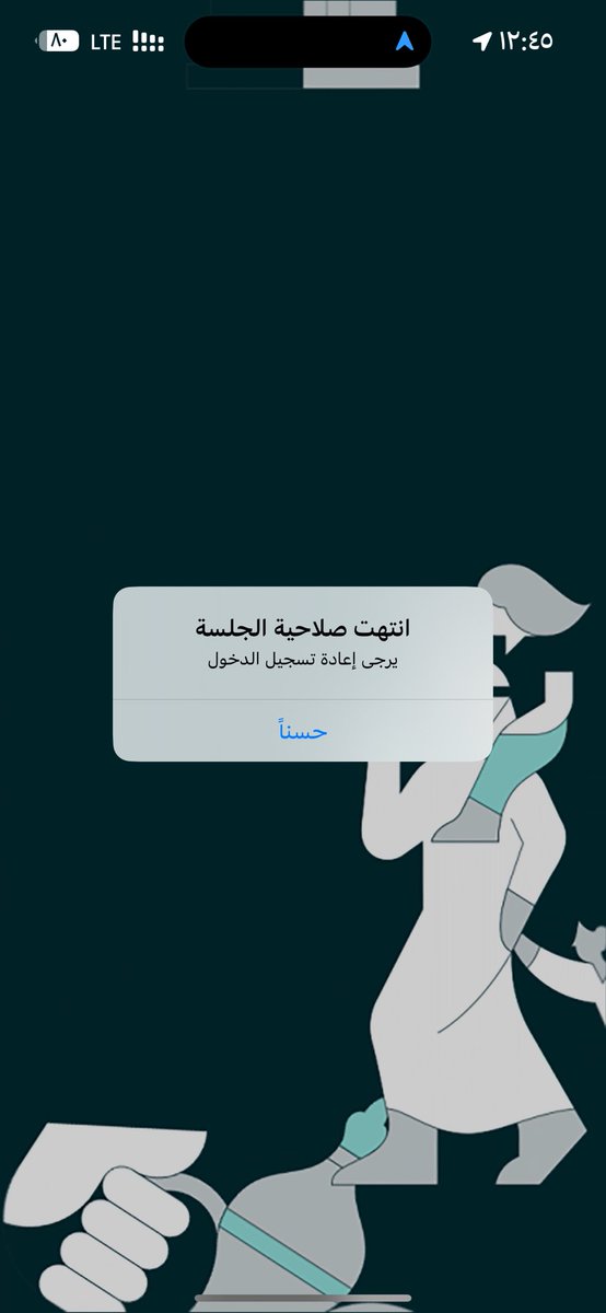 Sami Rbeesh tweet media