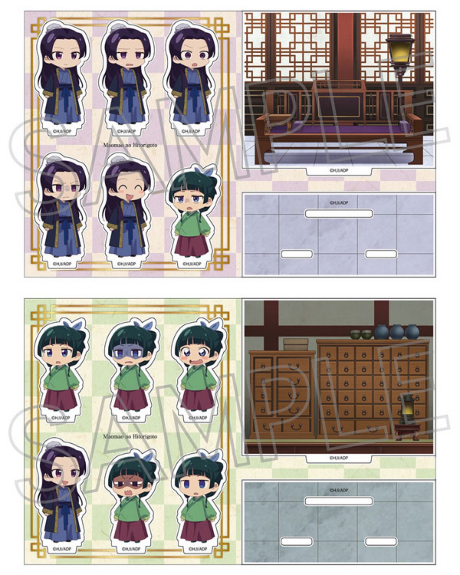 ✨レア✨【美品】和風柄パッケージ私のあしながおじさんかるた