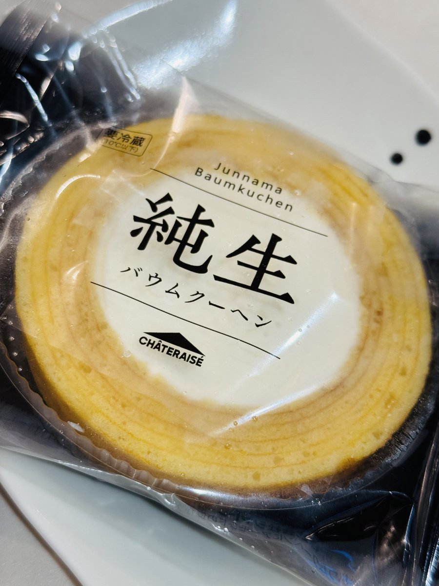 バームクーヘン☆*。 バウムクーヘン「妖精の森」 個包装 12個入 | 〈公式〉北菓楼