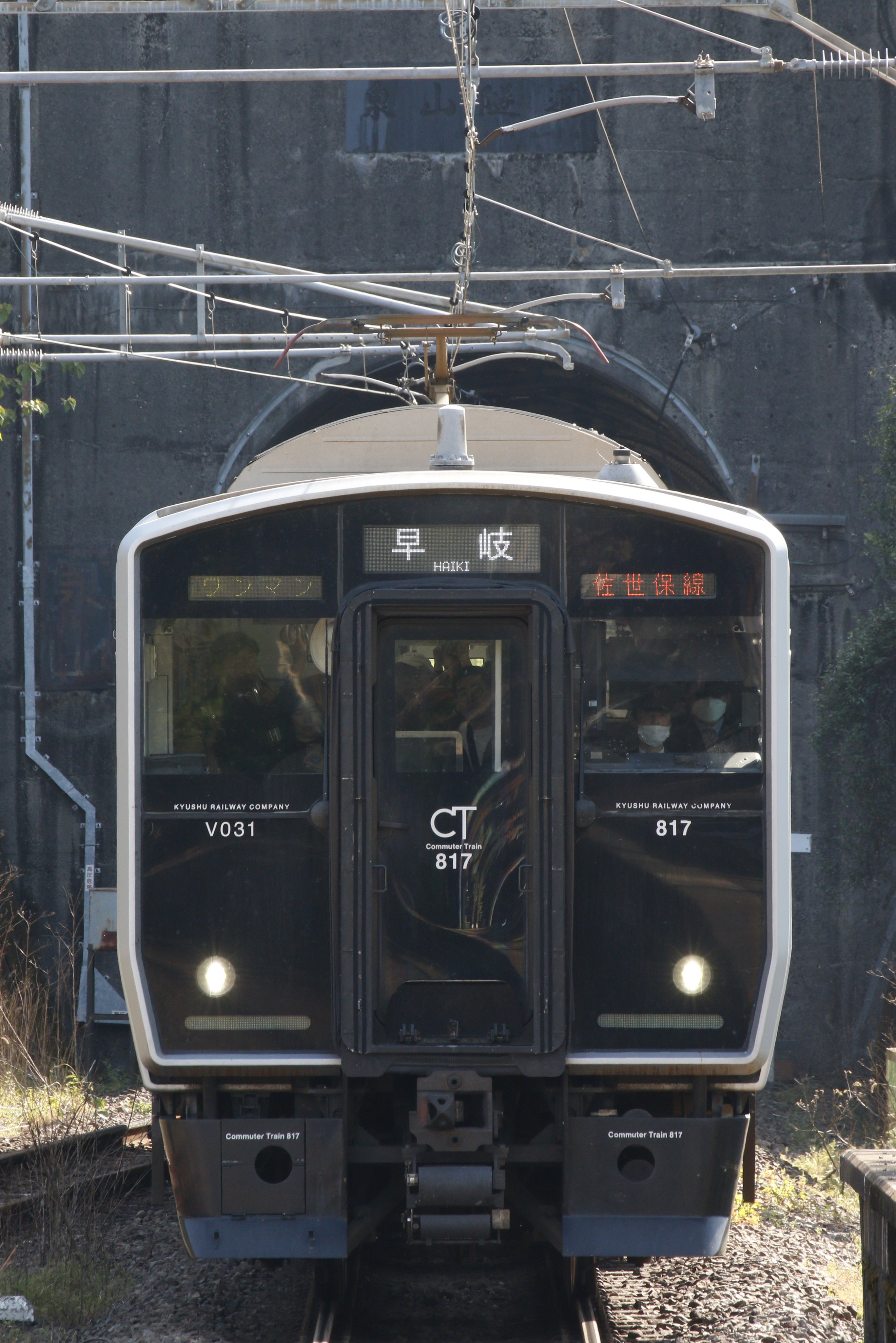 817系 - Search / X