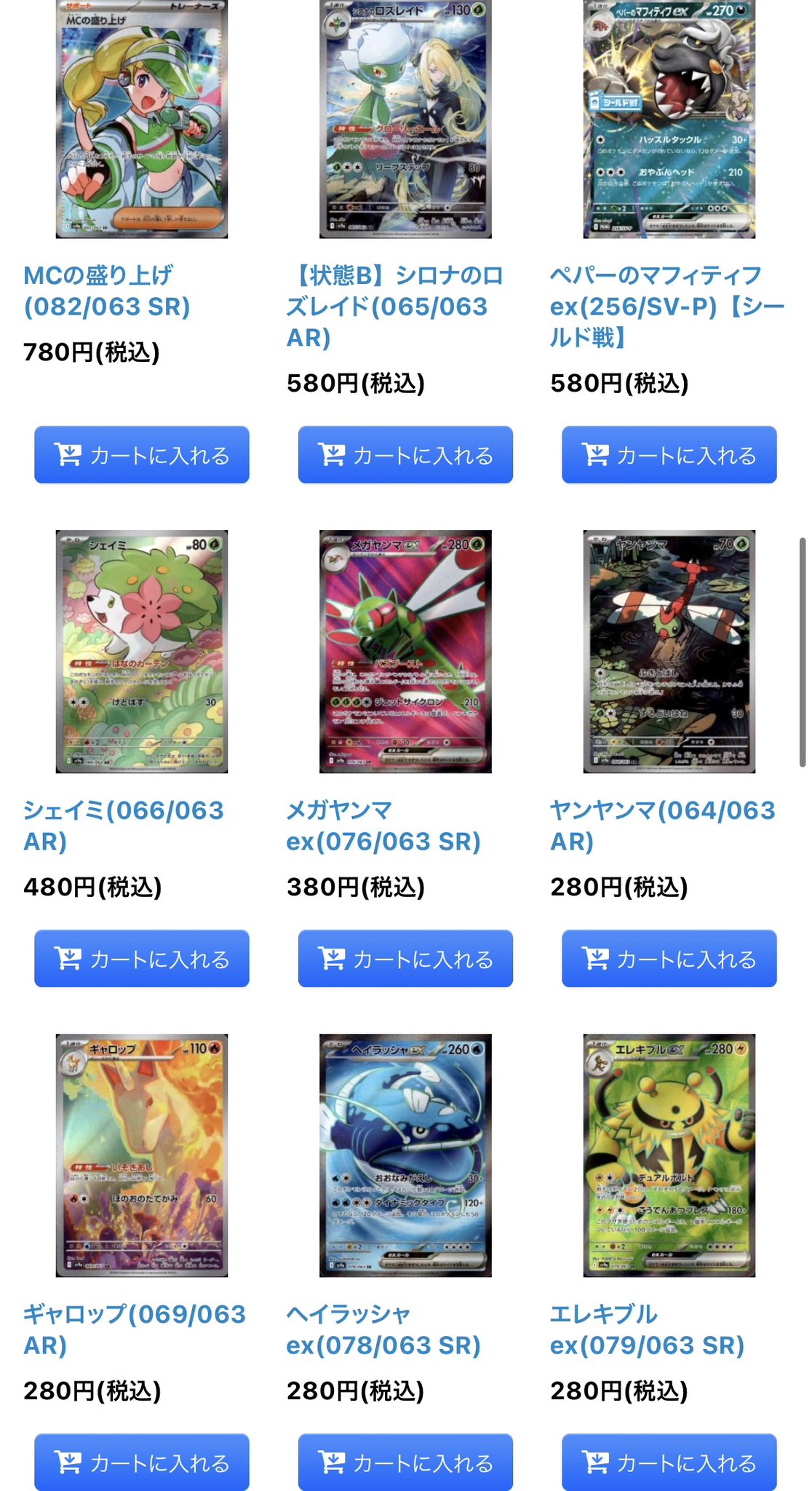 TSUTAYA昭島店 on X: 