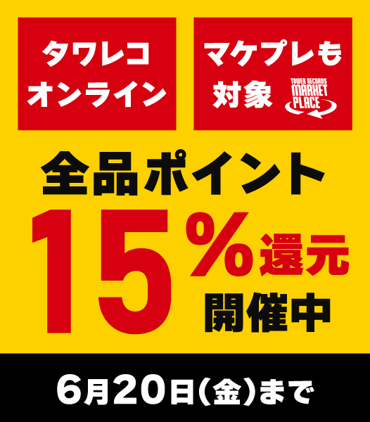 タワーレコード CLASSIC (@tower_classic) on Twitter photo 【本日発売】飯森範親&日本センチュリー交響楽団『ハイドン:交響曲集 Vol.29』SACDハイブリッド
同コンビの「ハイドンマラソン」第31回、第36回、第37回コンサートのライヴ。交響曲第31番ニ長調“ホルン信号”、第32番ハ長調、第81番ト長調を収録。
<a href="/iimoriconductor/">飯森範親 Norichika IIMORI Official</a>
tower.jp/item/6855931?k… 【本日発売】飯森範親&日本センチュリー交響楽団『ハイドン:交響曲集 Vol.29』SACDハイブリッド
同コンビの「ハイドンマラソン」第31回、第36回、第37回コンサートのライヴ。交響曲第31番ニ長調“ホルン信号”、第32番ハ長調、第81番ト長調を収録。
<a href="/iimoriconductor/">飯森範親 Norichika IIMORI Official</a>
tower.jp/item/6855931?k…