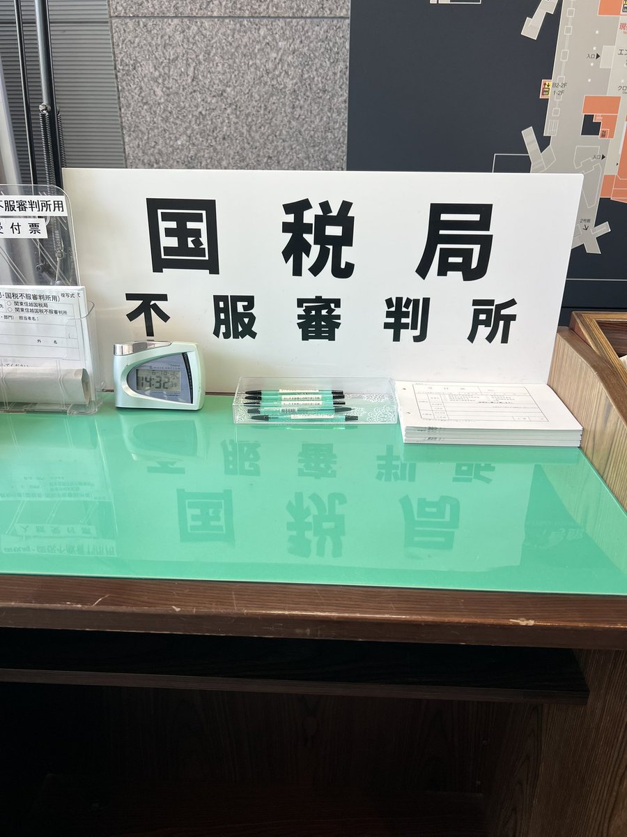 ADLに関する記録がカルテに一切残されていない中で、医師が30年前の記憶を頼りに書いた診断書は、客観的証拠になり得るのか？

私は、自らが受けてきた制度の不備による理不尽な扱いを、次世代の子どもたちに繰り返させない為にも、間違っていることは間違っていると、これからも声を上げ続けていく。