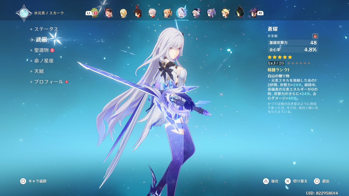 マリ tweet media