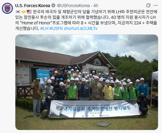 JsJung31784's tweet photo. 한국을 위해 싸워주신 모든 참전용사님들과 그 가족들에게 감사드립니다. 이제 젊은 세대가 힘을 합쳐서 이 나라를 지키겠습니다. https://t.co/tEEmhG23Nu