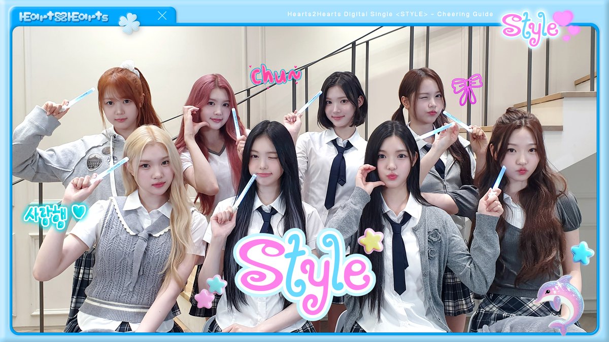 Hearts2Hearts 'STYLE' Cheering Guide | I like your STYLE 🍀🩵 

youtu.be/FDOec4bINIQ

#Hearts2Hearts #하츠투하츠 #H2H
#STYLE #Hearts2Hearts_STYLE