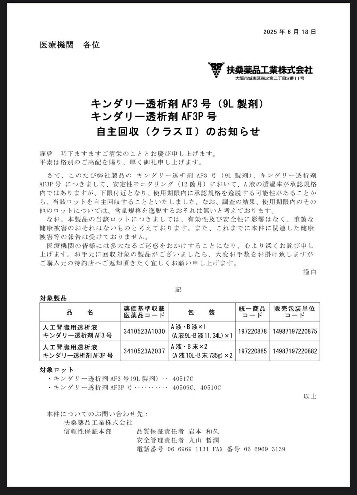 2019 駿台 既卒生 パワーアップ医系物理 前期後期分(全23回) 2019 駿台 既卒生 パワーアップ医系物理 前期後期分(全23回