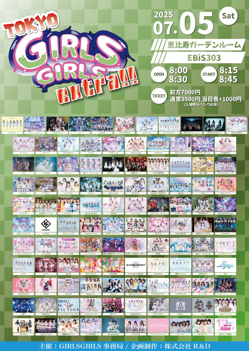 ✨TT解禁✨／ 7/5(土) TOKYO GIRLS GIRLS extra!! @ EBiS303 @ 恵比寿
