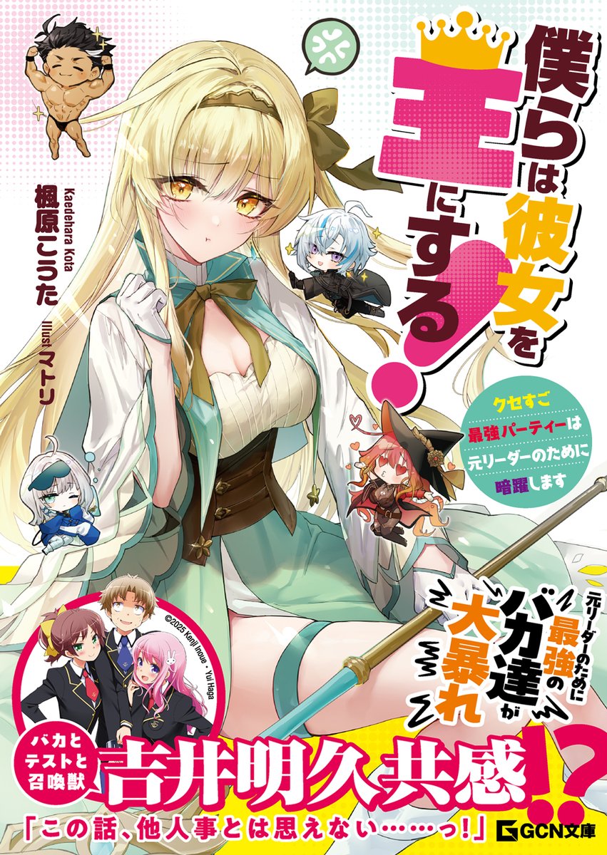 ぐらんぶる　全24巻セット　井上堅二 ぐらんぶる 24/井上堅二/吉岡公威 : bookfanプレミアム - 通販