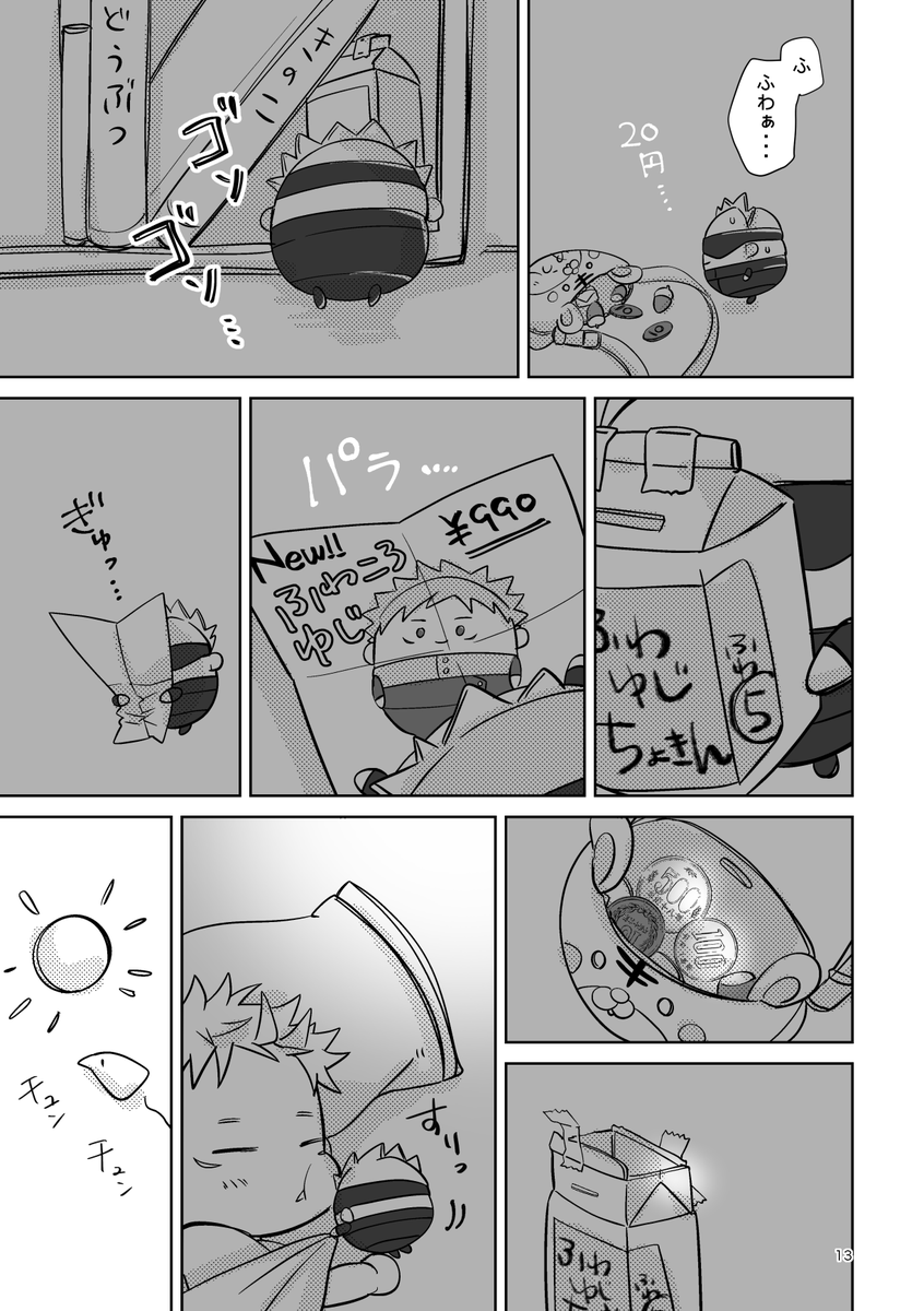 (2/3) 