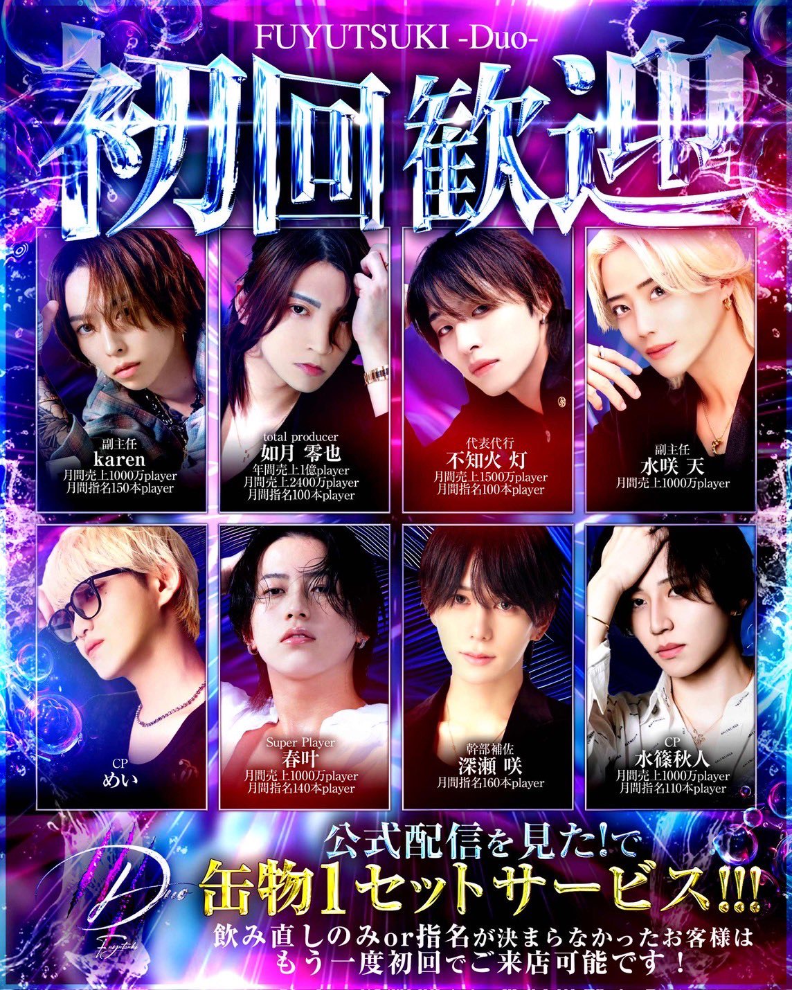 レア❤︎ 鈴木昂秀 七夕 千社札 居酒屋えぐざいる 七夕 限定 ランペ レア❤︎ 鈴木昂秀 七夕 千社札 居酒屋えぐざいる 七夕 限定