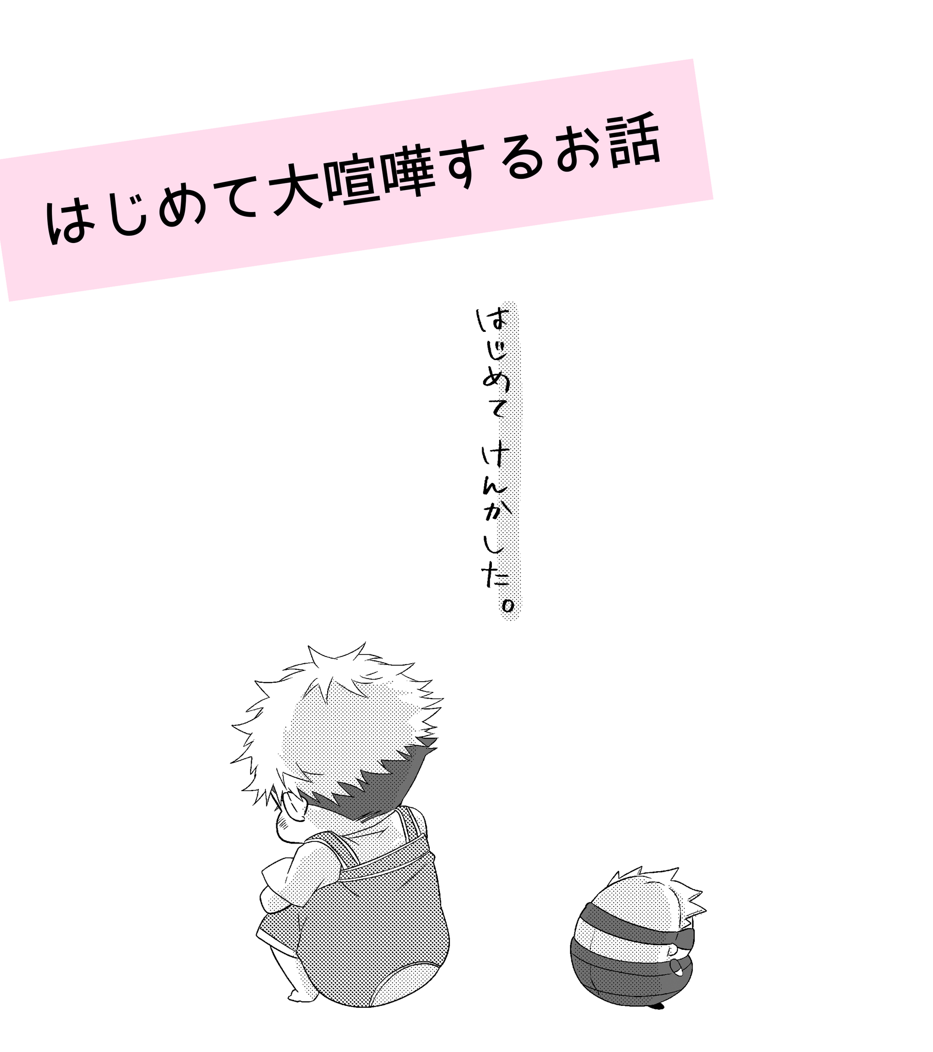 三鈴様♡ありがとうございます♡ 桃鈴ねね🍑🥟Nenechi on X: 