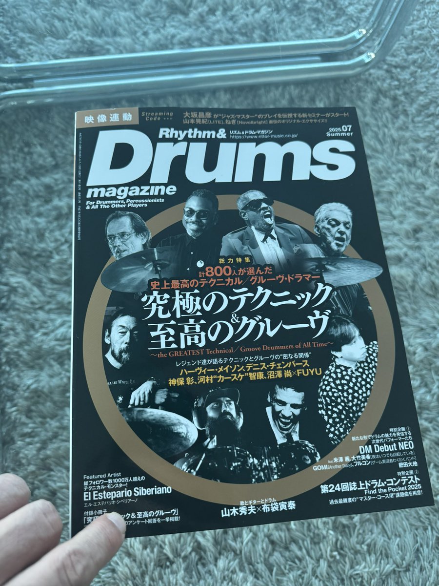 Official_Hotei's tweet photo. ドラムマガジンでの山木さんとの対談。とても深いお話が聞けて嬉しかった。是非皆さんもお読みください。
@drumeryamaki 
@drumsmagazinejp 
#山木秀夫　#布袋寅泰 https://t.co/sso3VrcDXv