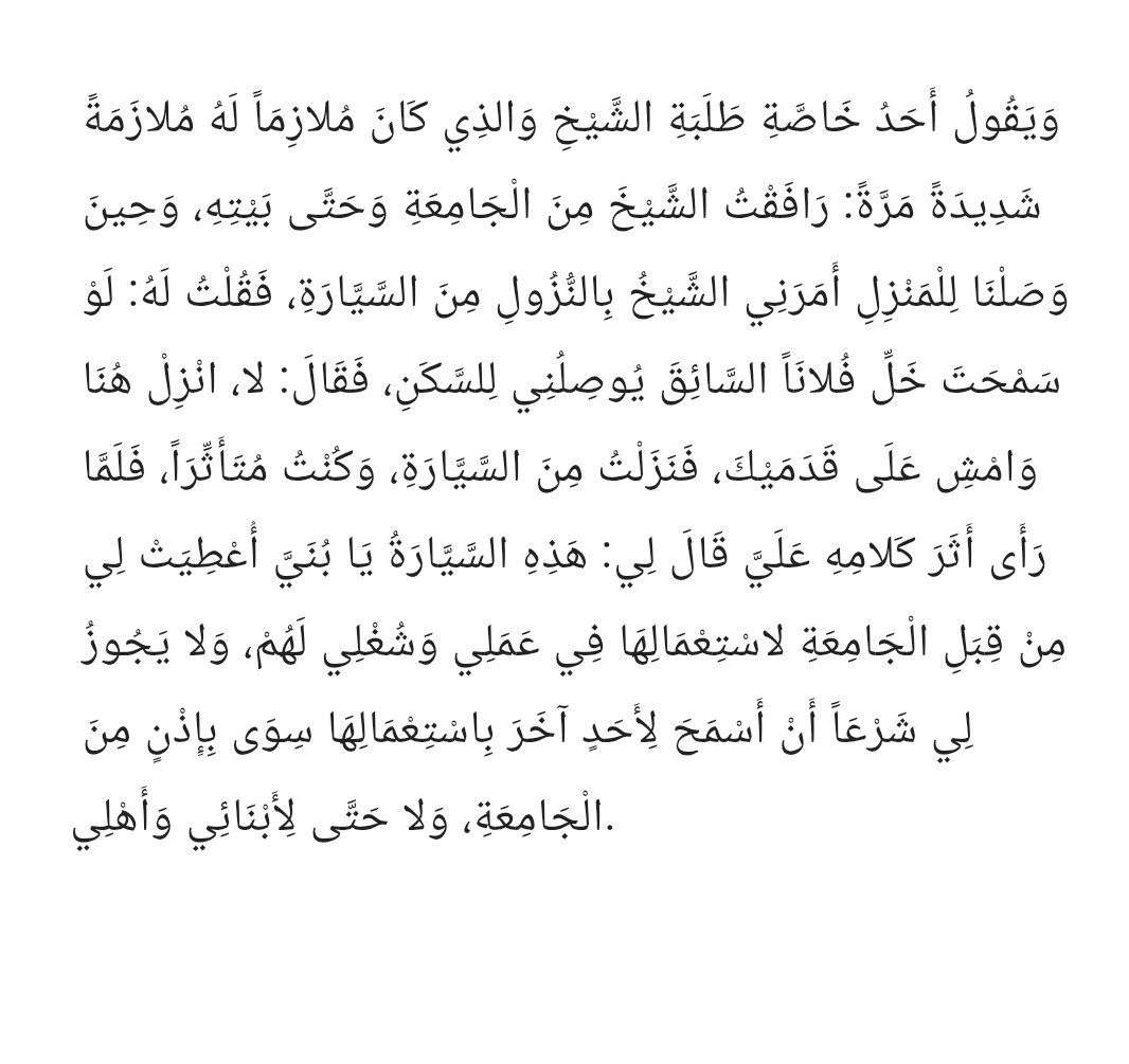 إبراهيم بن محمد ال طالب tweet media