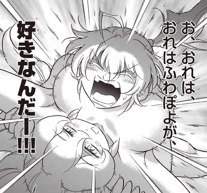 聞けてよかった 