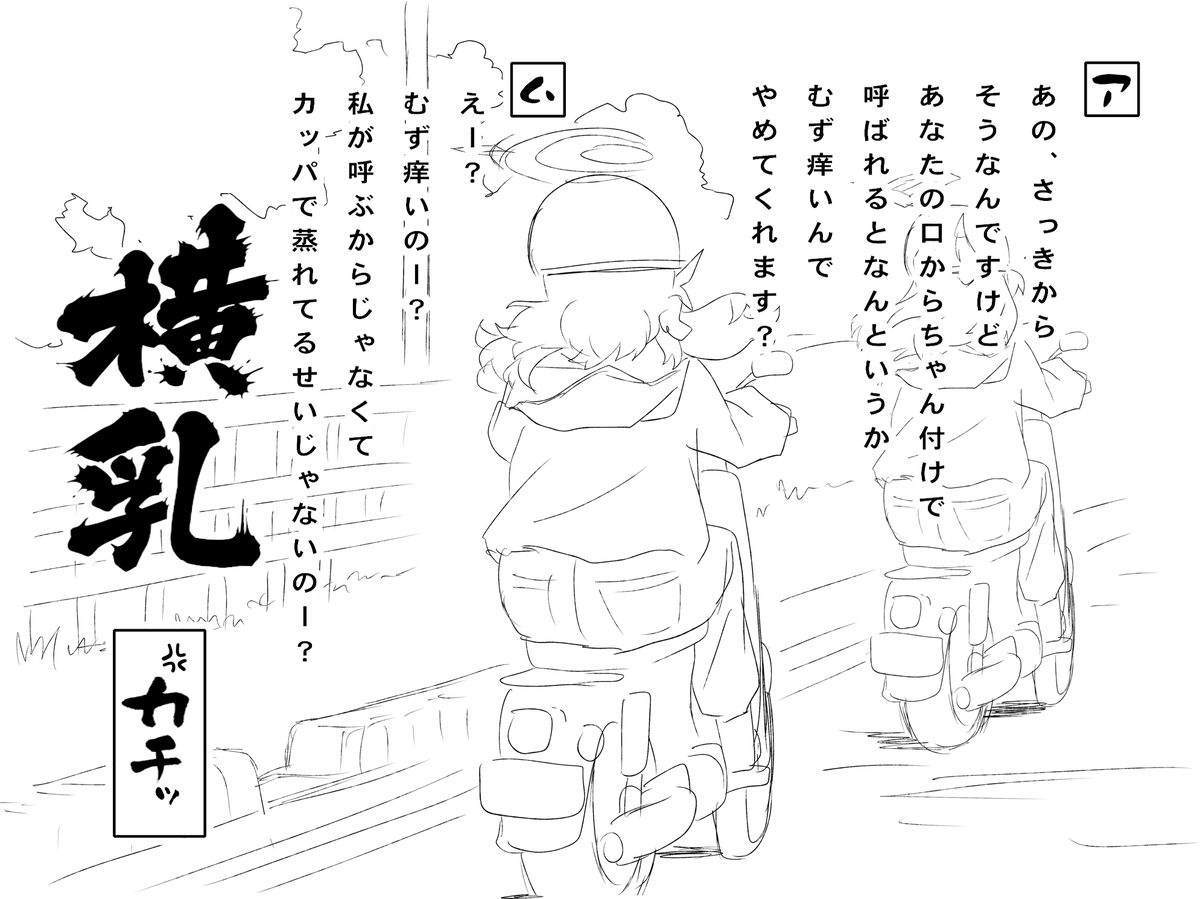 便利屋どうでしょう

ゲスト:風紀委員会行政官 