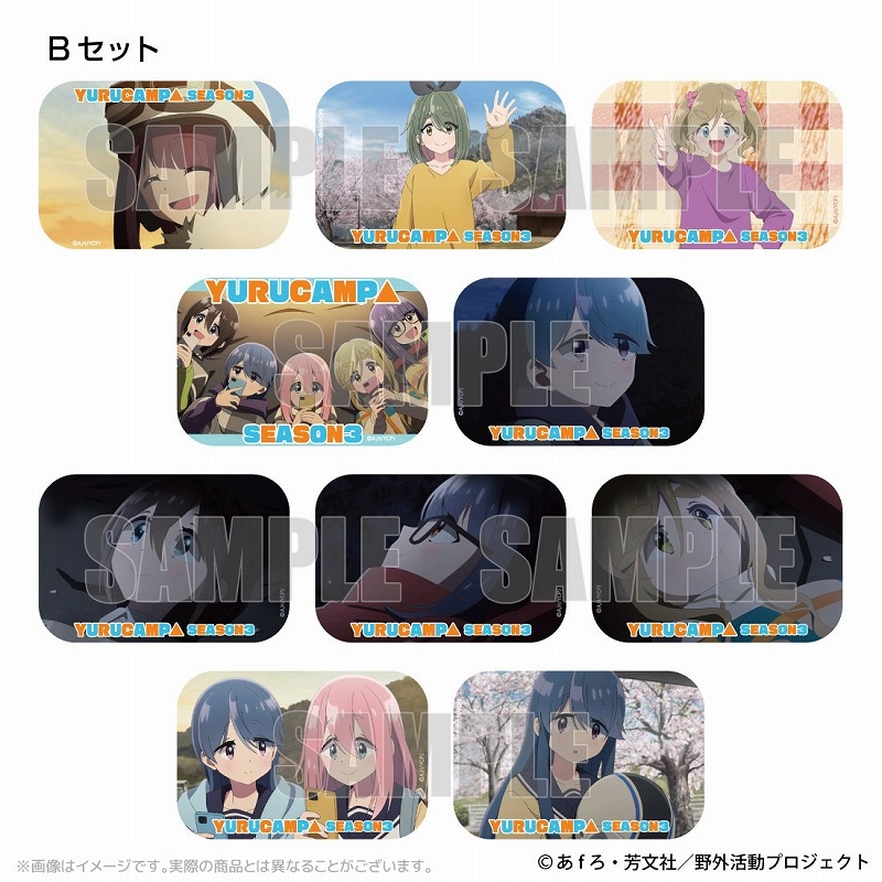 ARTPLA ゆるキャン△ キャンプセット (海洋堂（KAIYODO）)